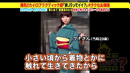 Busty Japanese girl gets fucked with cum in her mouth (censored)