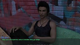 3D game "Lust & Passion" gameplay