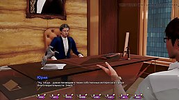 Pale Carnations. Part 19 (3D game)