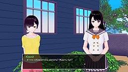 Hs Tutor. Part 21 (porn game)