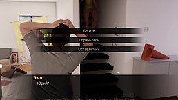 Echoes of Lust. Ep. 2 (3D porn game)