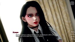 My Bully is My Lover. Part 10 (3D porn game)
